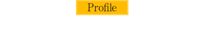 講師プロフィール